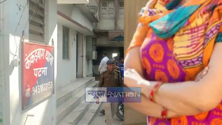 Patna Crime