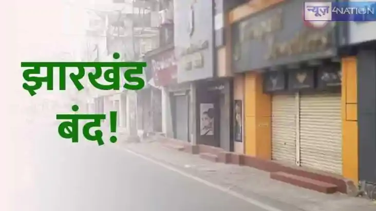Jharkhand News: ‘टाइगर’ की हत्या के विरोध में भाजपा नेताओं न