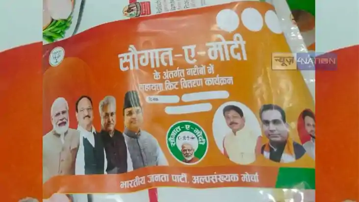 saugat a Modi 