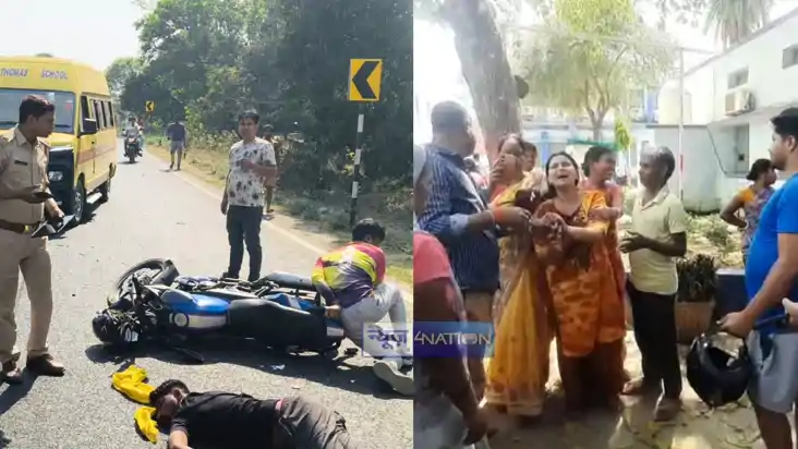 Bihar Accident News : भागलपुर में गाना सुनने के चक्कर में दो