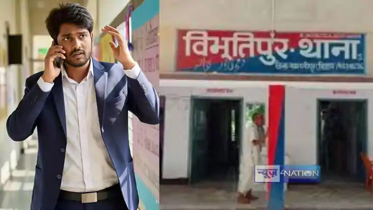Bihar teacher news - बिहार के सात शिक्षक चढ़े निगरानी के हत्