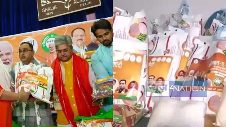 बिहार चुनावी साल में बीजेपी का 'सौगात ए मोदी' अभियान, वक्फ ब