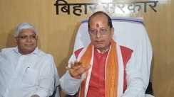 Bihar News : हड़ताल पर चला सरकार का 'हंटर', राजस्व अधिकारियों के खिलाफ सख्त कार्रवाई, 1 अप्रैल से नई व्यवस्था होगी लागू