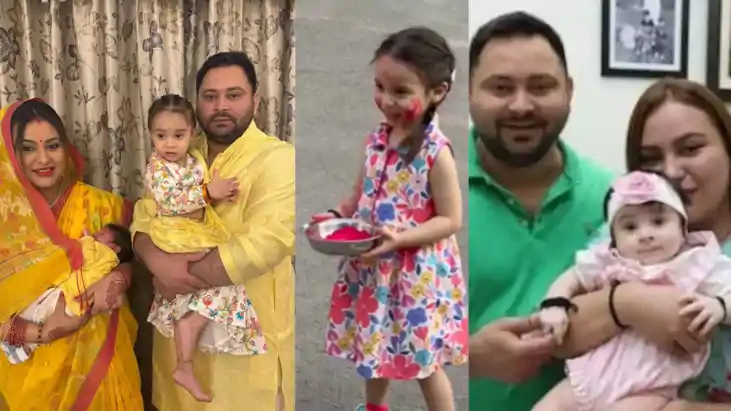 तेजस्वी बेटी 