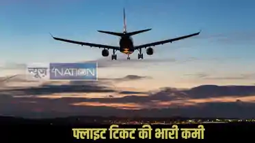 Patna To Dubai Flight