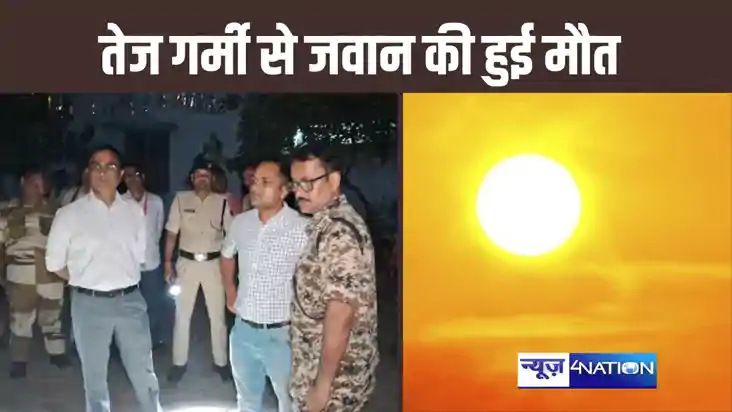 गर्मी ने ली इंडियन रिजर्व पुलिस नागालैंड के जवान की जान, चुन