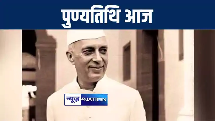 पुण्यतिथि आज : बाथरूम में मृत पाए गए थे पूर्व प्रधानमन्त्री पुण्यतिथि आज : बाथरूम में मृत पाए गए थे पूर्व प्रधानमन्त्री