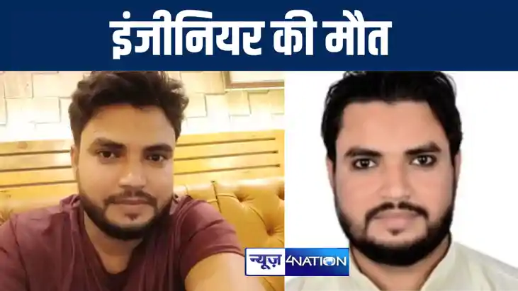 गया निवासी 29 वर्षीय इंजीनियर सरताज आलम की आबूधाबी में हुई म गया निवासी 29 वर्षीय इंजीनियर सरताज आलम की आबूधाबी में हुई म