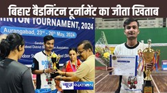 नवादा के बैडमिंटन स्टार राज आर्यन का कमाल : मिक्स्ड -डबल्स में जैनब के साथ जीता उपविजेता का खिताब, खिलाड़ियों में खुशी की लहर