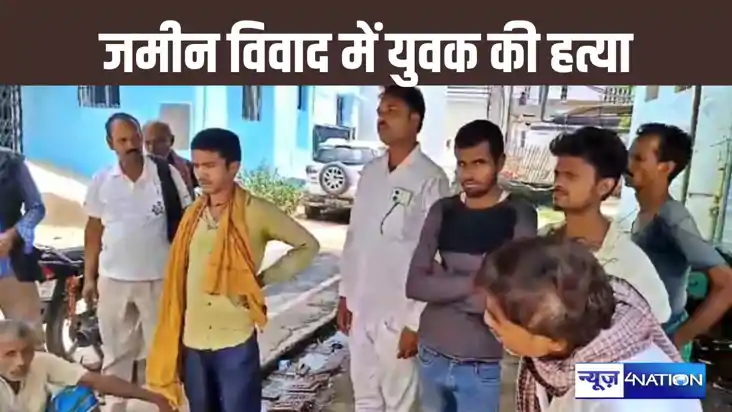 जमीन विवाद में युवक की हत्या, शव फेंककर भागे बदमाश, गांव के जमीन विवाद में युवक की हत्या, शव फेंककर भागे बदमाश, गांव के