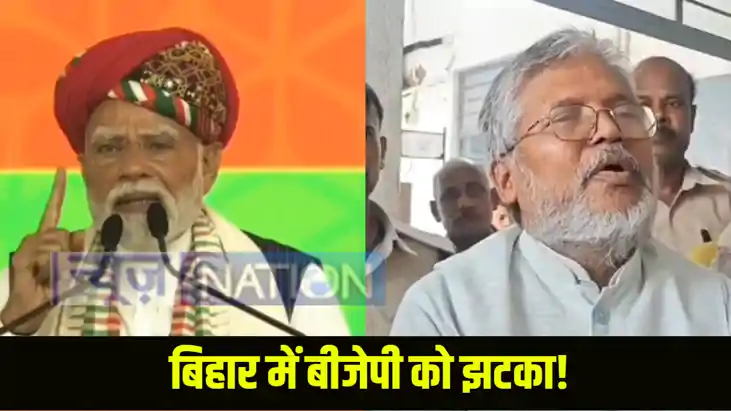 Bihar Politics