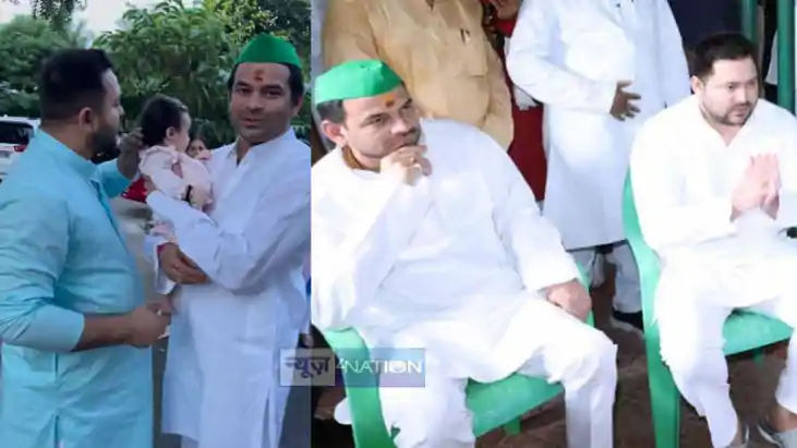 Tej Pratap Yadav Tej Pratap Yadav