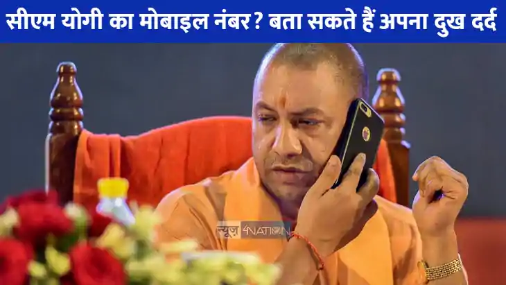 UP NEWS: इंसाफ के लिए अधिकारियों के चक्कर लगाना बंद करें, सी UP NEWS: इंसाफ के लिए अधिकारियों के चक्कर लगाना बंद करें, सी