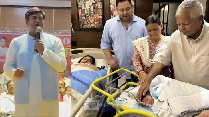 Tejashwi Yadav Son - तेजस्वी यादव के पुत्ररत्न प्राप्ति पर व Tejashwi Yadav Son - तेजस्वी यादव के पुत्ररत्न प्राप्ति पर व