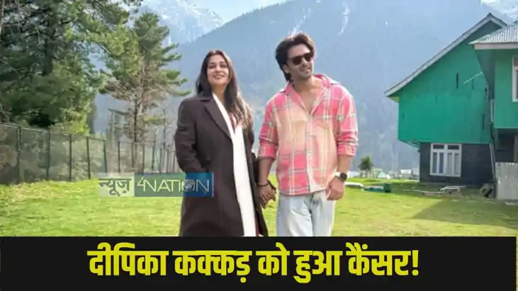 Dipika Kakar cancer: