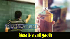 Bihar Govt Teacher