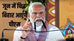 पीएम मोदी