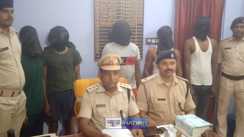  cyber fraud case in Nawada
