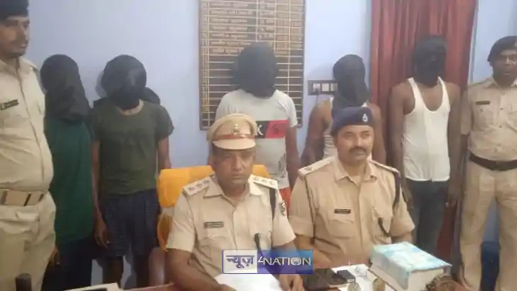 cyber fraud case in Nawada cyber fraud case in Nawada