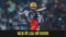 IPL RCB VS LSG