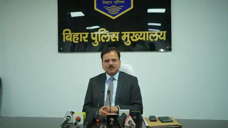 Bihar Police Constable Recruitment results