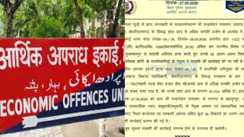 Darbhanga EOU Raids BDO 6 Locations Sparks Panic Across District