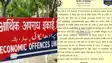 Darbhanga EOU Raids BDO 6 Locations Sparks Panic Across District