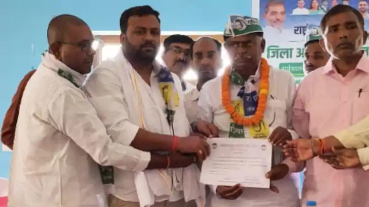 सम्राट अशोक भवन में संपन्न हुआ रालोमो जिला अध्यक्ष का चुनाव,