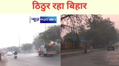 BIHAR NEWS