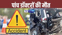  Road Accident