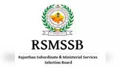 RSMSSB 