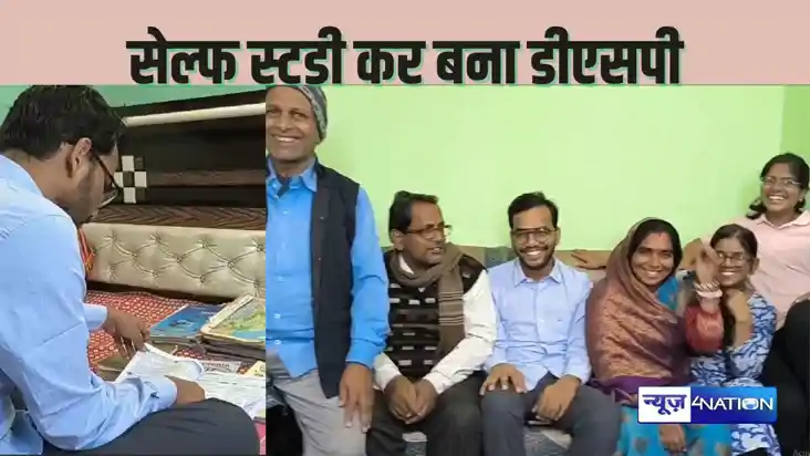 bpsc 69th result -  बड़ी तैयारी के लिए बड़े शहर में जाना जरु