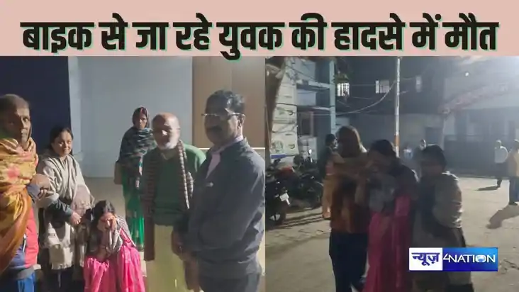 HAJIPUR CRIME - बाइक से जा रहे युवक को तेज रफ्तार मैजिक वैन HAJIPUR CRIME - बाइक से जा रहे युवक को तेज रफ्तार मैजिक वैन