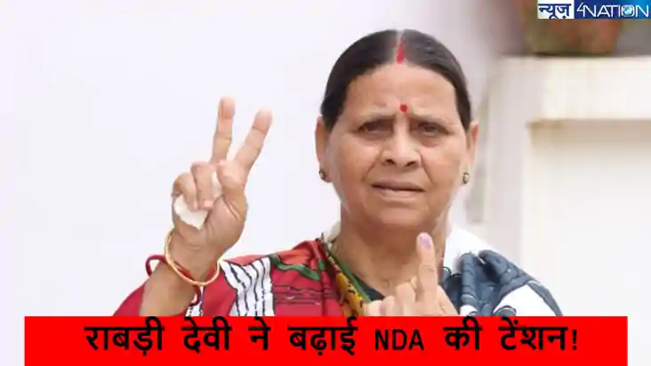 Rabri Devi Mithila State: राबड़ी देवी ने कर दीमिथिला राज्य Rabri Devi Mithila State: राबड़ी देवी ने कर दीमिथिला राज्य