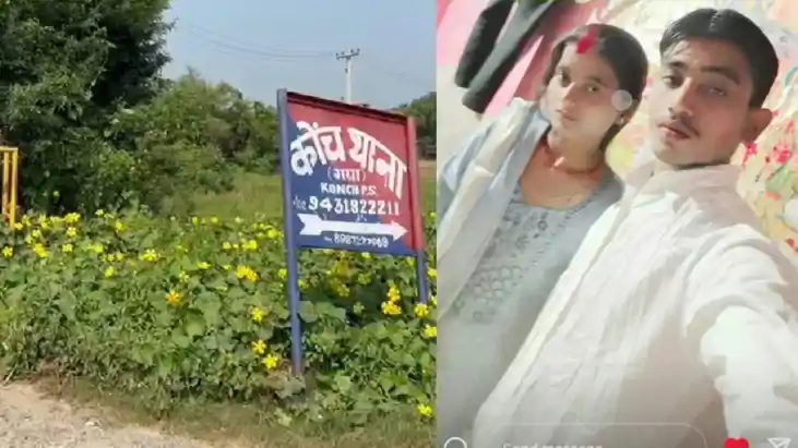 प्रेम विवाह की खौफनाक सजा: प्रेमिका ने फोन कर तालाब पर बुलाय