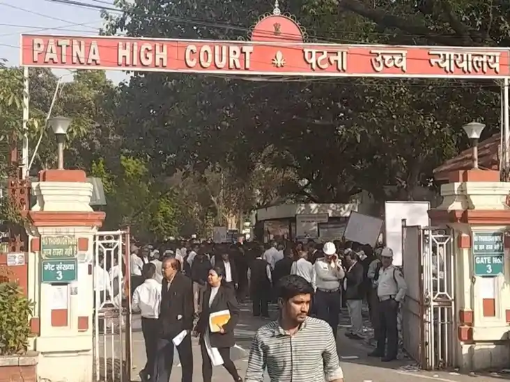Patna highcourt -  बदला लेने के लिए बाइक में शराब रखा, गाड़ी