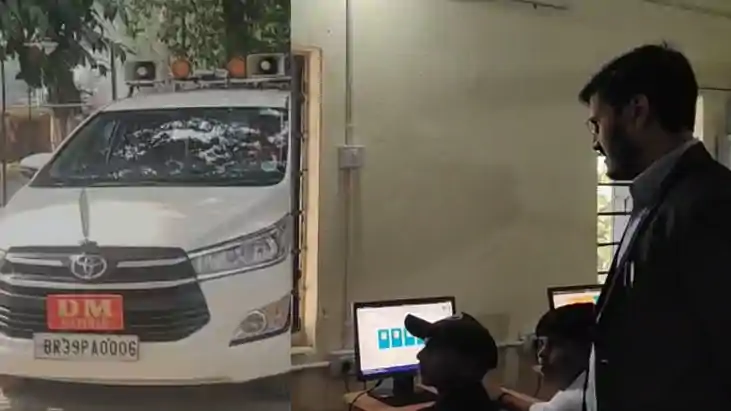 कटिहार डीएम 