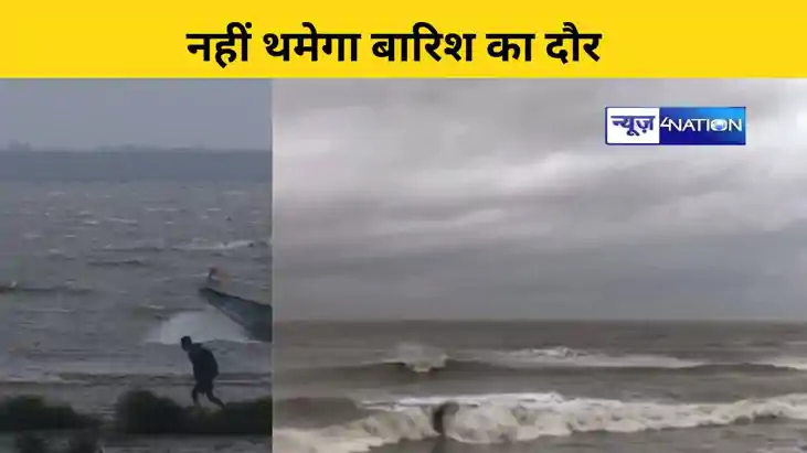 तापमान में जबरदस्त गिरावट
