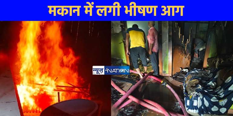 UP NEWS: राजधानी के गोमती नगर विस्तार में मकान में लगी भीषण आग, 8 लोगों को सुरक्षित बचाया गया