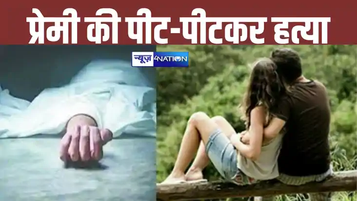 Nawada news Nawada news