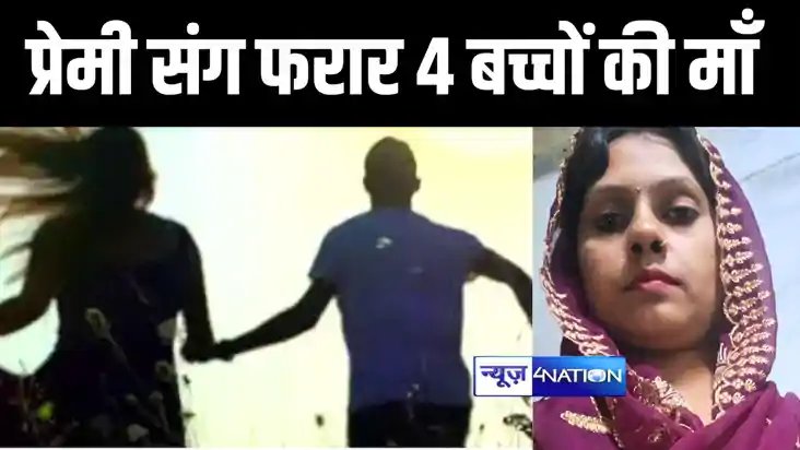 मुस्लिम महिला को हिन्दू युवक से हुई मोहब्बत मुस्लिम महिला को हिन्दू युवक से हुई मोहब्बत