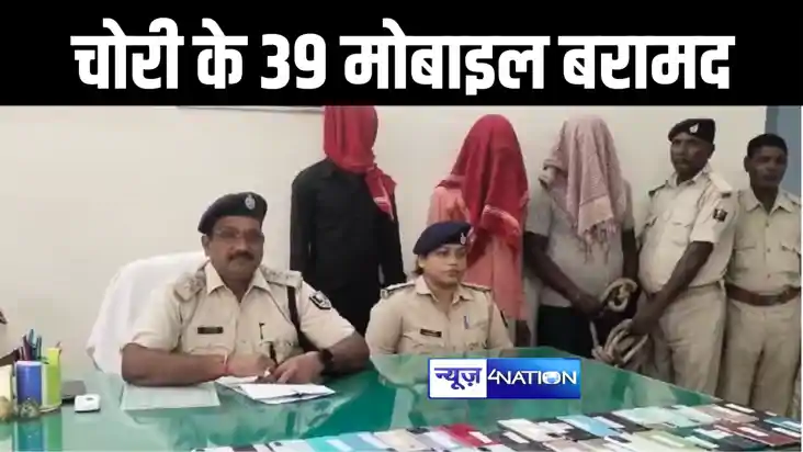 बिहार में नेपाल के चोर गिरफ्तार बिहार में नेपाल के चोर गिरफ्तार