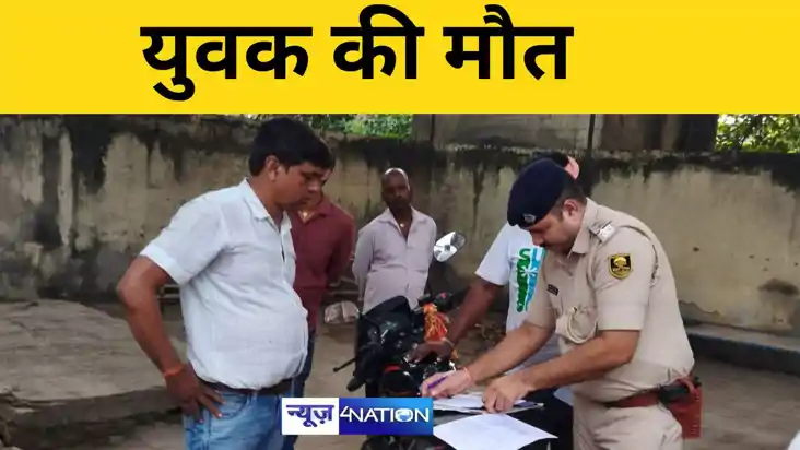 युवक की मौत युवक की मौत