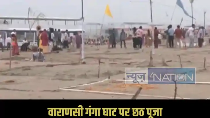 Chhath Puja 2025 Chhath Puja 2025