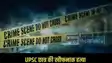 Delhi Crime