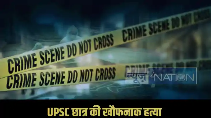 Delhi Crime