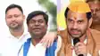 Bihar Chunav 2025 : मुकेश सहनी की VIP ने इस सीट महागठबंधन के खिलाफ लड़ रहे तेज प्रताप यादव के उम्मीदवार को दिया समर्थन, कर दिया ऐलान