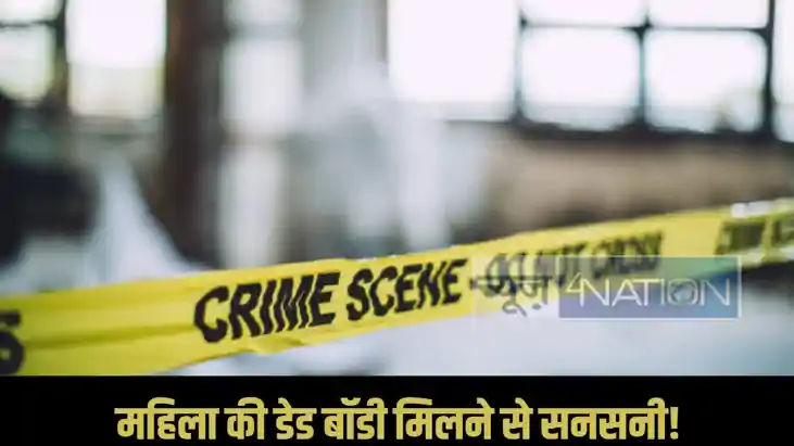Murder Crime
