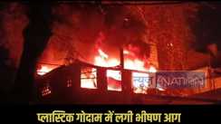 Patna Plastic Godown