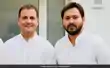 बिहार में राहुल गांधी की चुनावी सभाओं का कार्यक्रम तय, तेजस्वी यादव भी होंगे साथ बिहार में राहुल गांधी की चुनावी सभाओं का कार्यक्रम तय, तेजस्वी यादव भी होंगे साथ